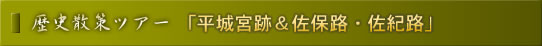 ���j�U��c�A�[�u����{�Ձ����ۘH�E���I�H�v